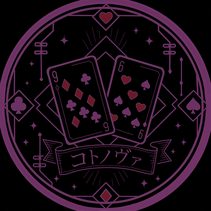 コトノヴァ プロフィール画像