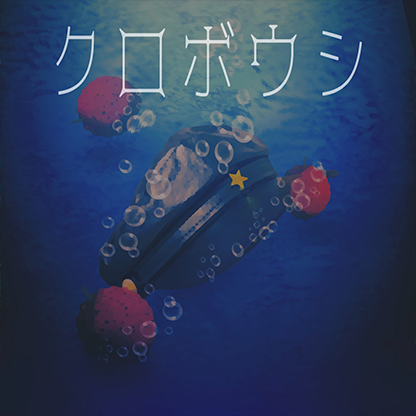 クロボウシ プロフィール画像