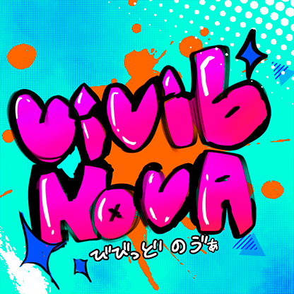 Vivid NOVA プロフィール画像