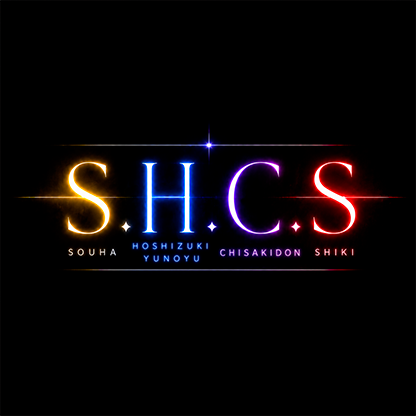 S.H.C.S プロフィール画像